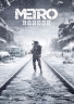 Shooter&nbsp;Metro Exodus